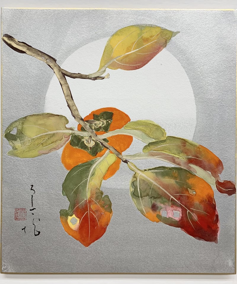 韓国製？ 大きいサイズの枝付き柿の絵画 幅約95cm 水彩画 Eng Sub]【HOW TO WATERCOLOR 48】Tutorial for Beginners