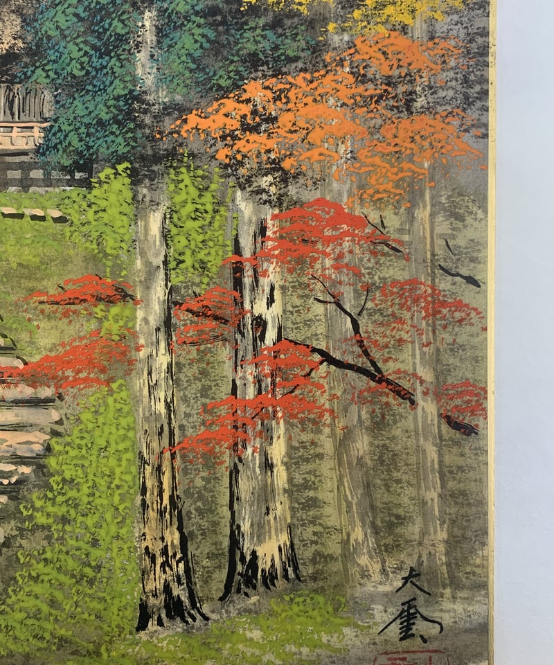 大原 三千院 紅葉 / Sanzenin temple,Kyoto(autumn) | 中島養進堂