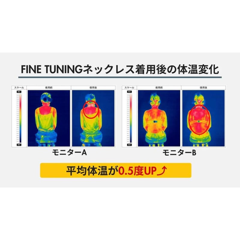FINE TUNING®︎ TITANIUM NECKLACE（チタニウムネックレス） 量子最