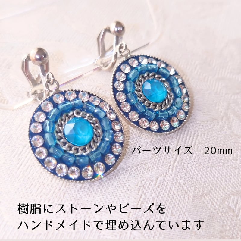 夏に合うイヤリング】 アズールブルーのオリエンタルなイヤリング
