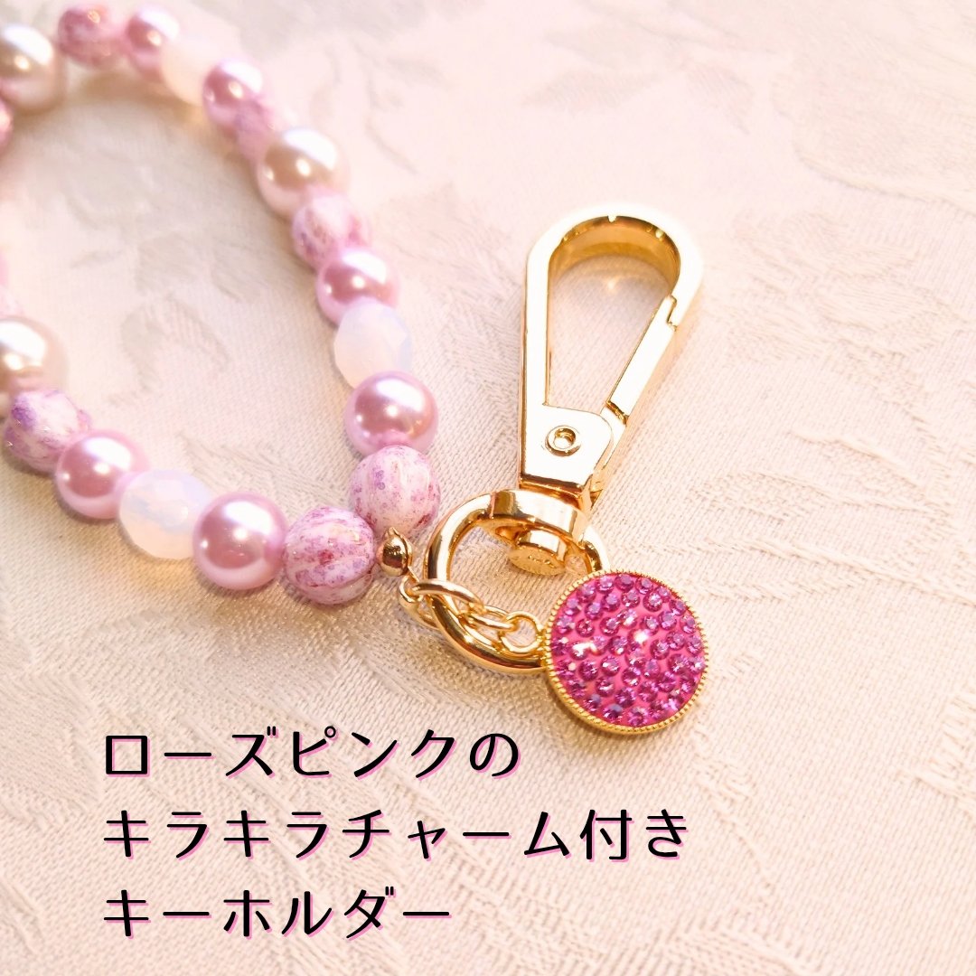 ストラップ キーホルダー バッグチャーム キラキラ