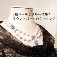 ネックレス パール　2連　サファイア　スワロフスキー　軽い　パーティ　青　ラインストーン　ビジュー