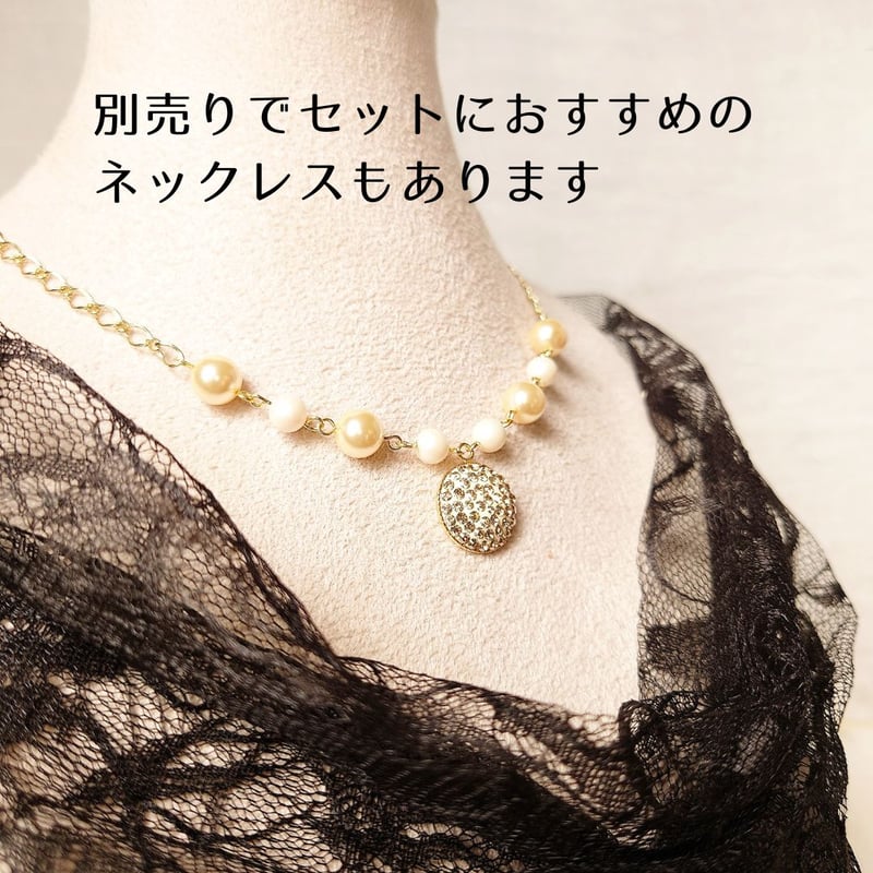 【美品】　ディオール　ネックレス　イヤリング　セット　パール　ラインストーン Dior フェイクパール ラインストーン ネックレス イヤリング セット 美品