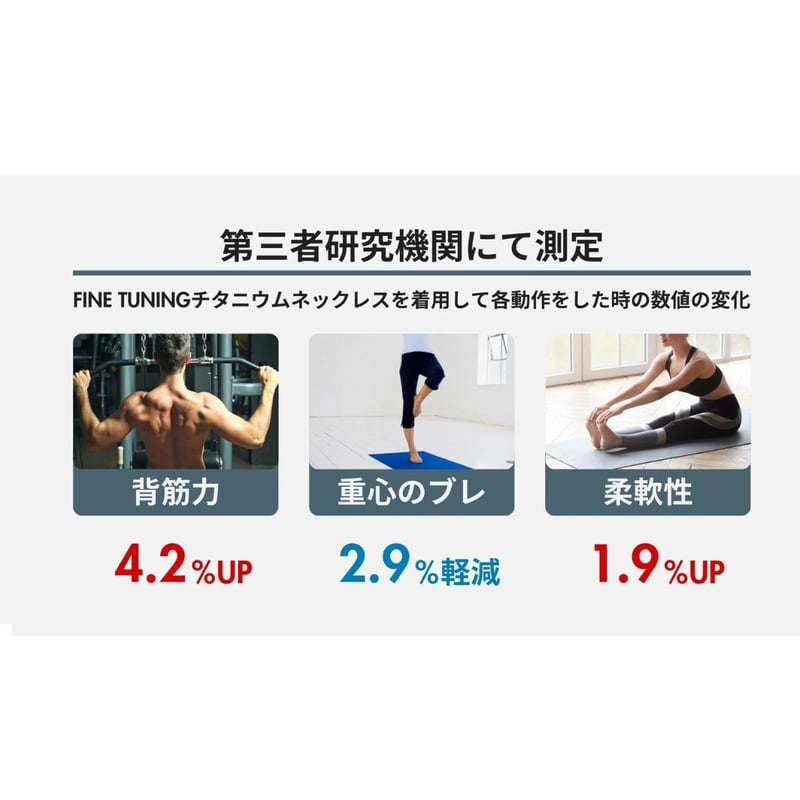 FINE TUNING®︎ TITANIUM NECKLACE（チタニウムネックレス