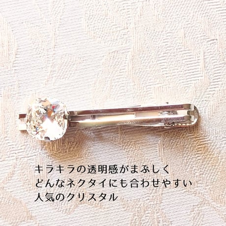 ネクタイピン　クリスタル　キラキラ　フォーマル　パーティ　メンズアクセサリー