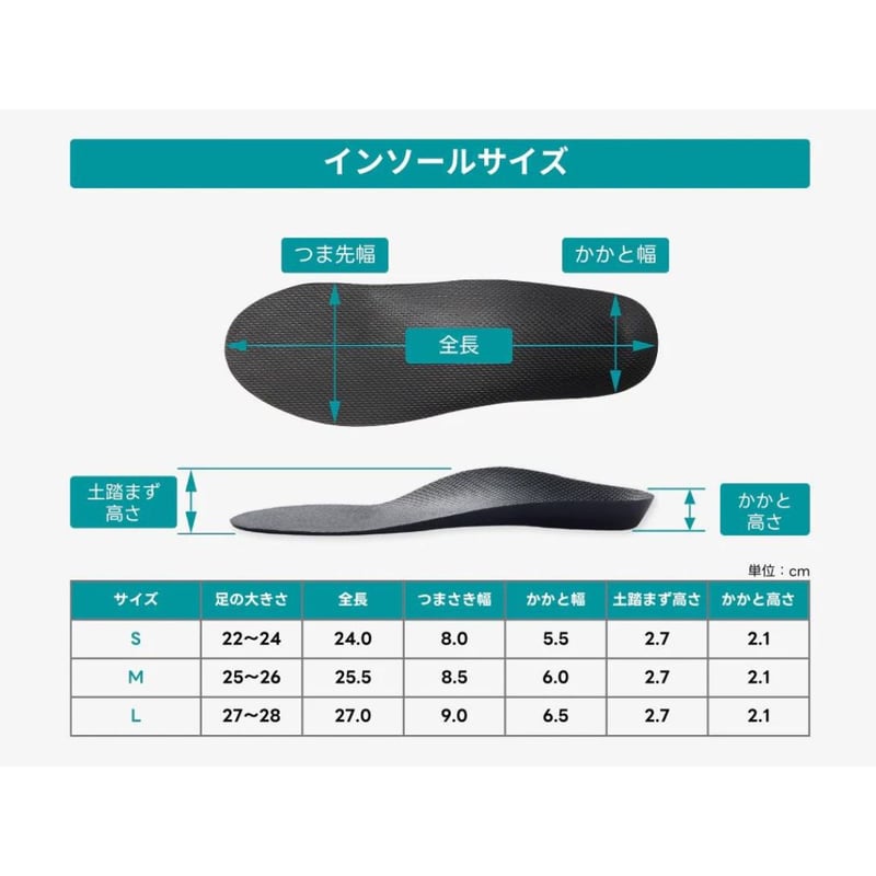 送料無料 美品 ファインチューニングインソール Lサイズ FINE TUNING