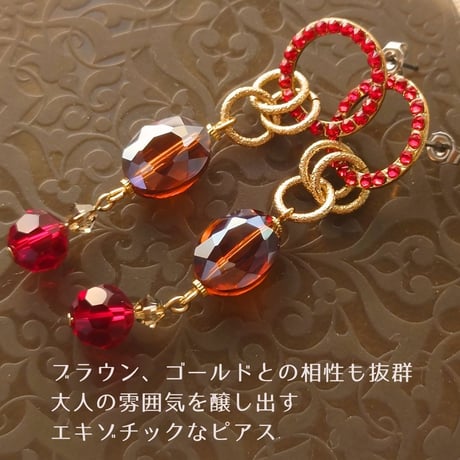 赤いリングが光るロングピアス　ビーズ　ゴールド　ラインストーン