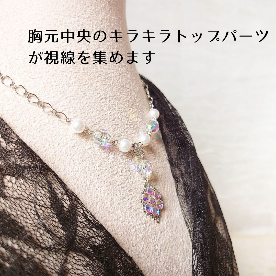 社交ダンス　ネックレス　華やかなオーロラ 楽天市場】【即日発送】社交ダンス ベリーダンス チョーカー