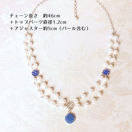 ネックレス パール　2連　サファイア　スワロフスキー　軽い　パーティ　青　ラインストーン　ビジュー