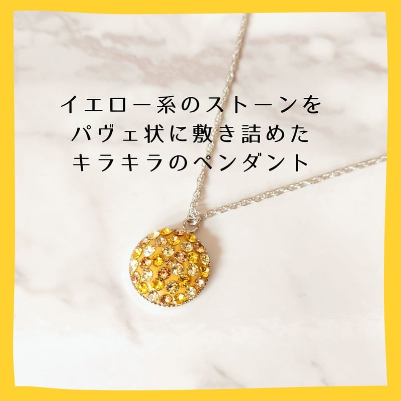 ペンダント ネックレス スワロフスキー イエロー 黄色 円形 ラウンド 
