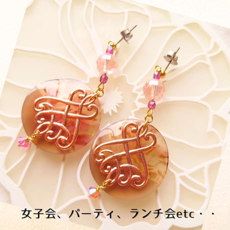 【大人エキゾチックなピンク】ピンクゴールドの透かしがポイント　ピアス　イヤリング変更