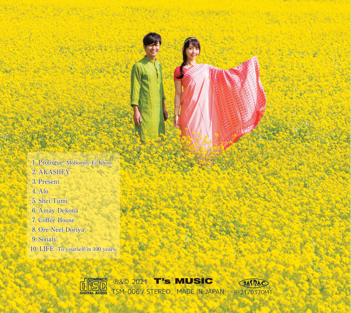 インド軽古典 セット バングラデシュ ベンガル歌謡 インド軽古典