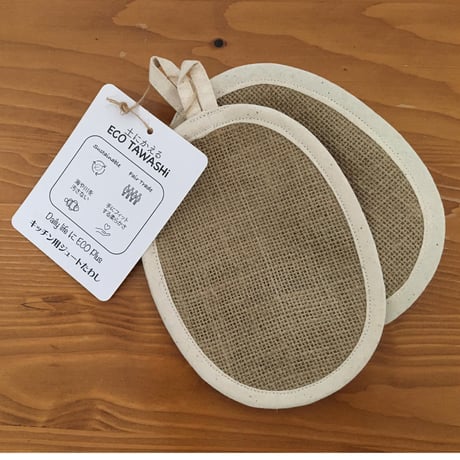 ”土にかえる” ECO TAWASHi （2枚組１セット）