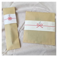 小物用 簡易ラッピング（ミニのし）