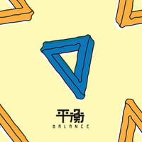 Elephant Gym / BALANCE (Vinyl)