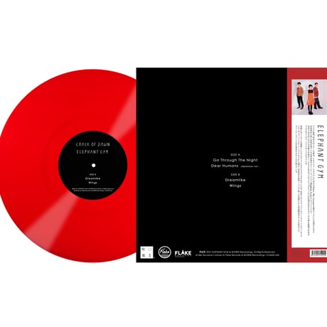 Elephant Gym / CRACK OF DAWN (Vinyl)