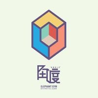 Elephant Gym / ANGLE (Vinyl)