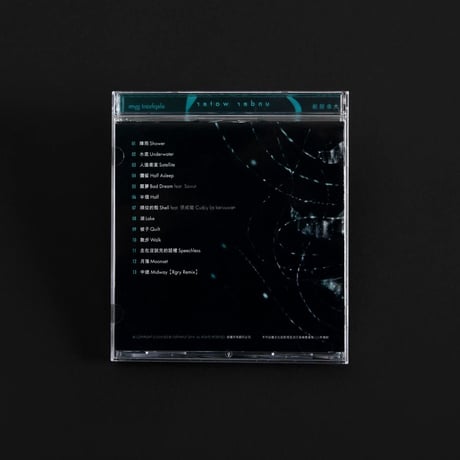 Elephant Gym / Underwater (CD)