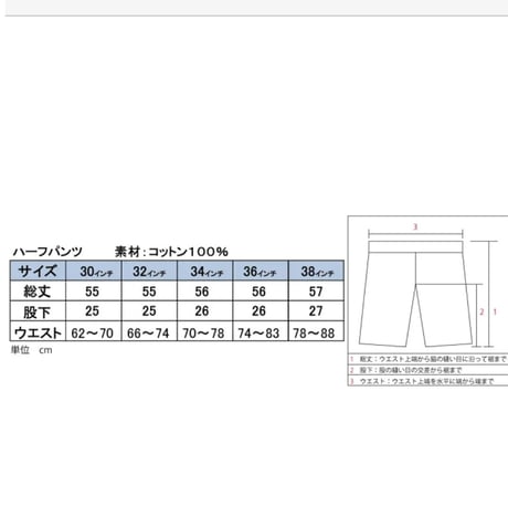 ショーツ マスカラ１ブラウン　Ｍのみ
