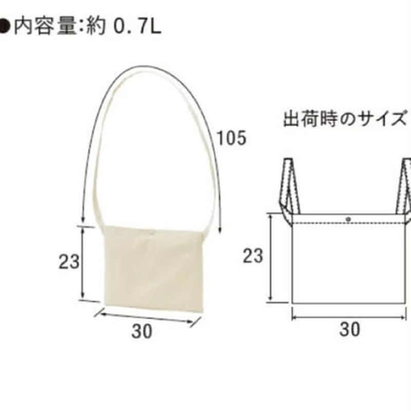 剣道着サコッシュバッグ 剣道 THE IPPON KENDO サコッシュ ネイビー 剣道バッグ | エル