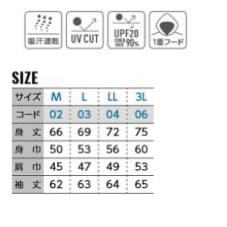 オラレ！ ドライジップパーカー　ＷＴ