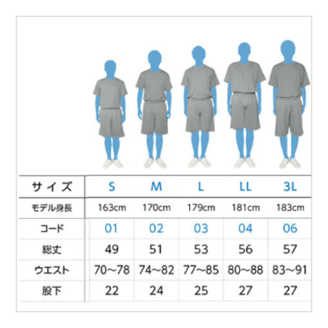メヒコドライショーツ　ブルー