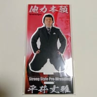 平井代表アクリルスタンド