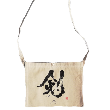 剣道着と編み紐のサコッシュバッグ Amazon.co.jp: [江戸てん] サコッシュ 斜め掛けバッグ 日本製