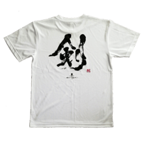 剣道 つるぎ ドライＴシャツ ホワイト 剣道Tシャツ