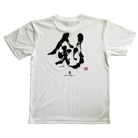 剣道 つるぎ ドライＴシャツ ホワイト 剣道Tシャツ