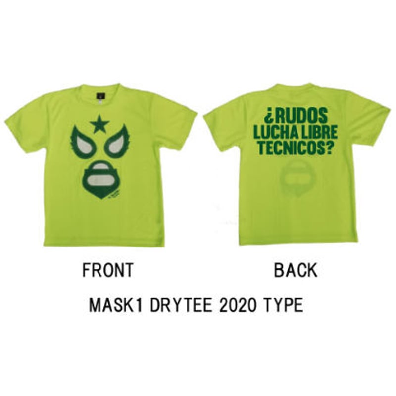 マスク1 ドライTシャツ 蛍光イエロー ルチャリブレ | エルハラペーニョ