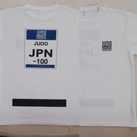 ー100 男子階級別ゼッケンドライTシャツ ホワイト 柔道Tシャツ