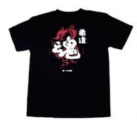 龍魂 ドライＴシャツ ブラック 柔道Tシャツ