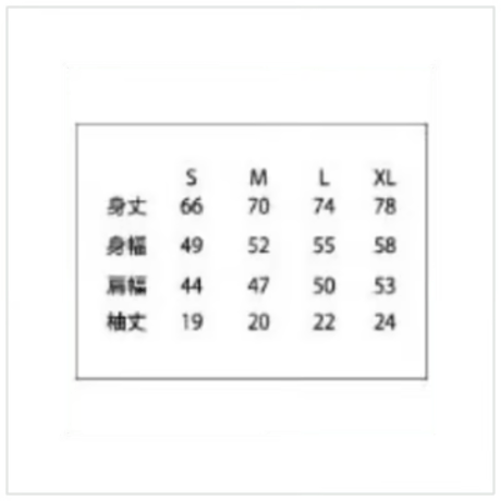 村上和成・臨戦態勢Ｔシャツ
