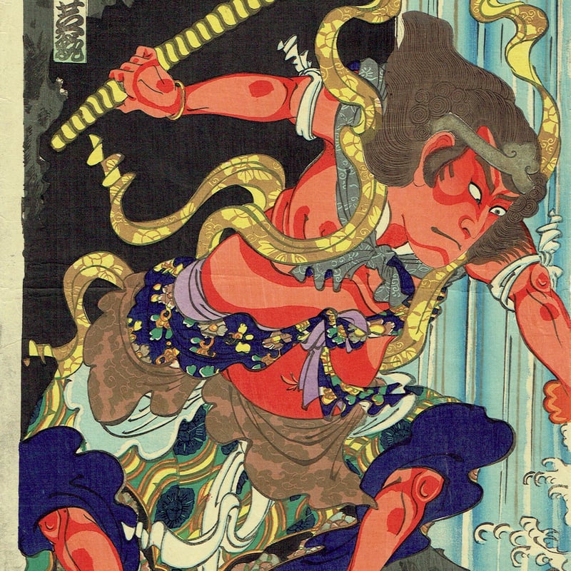 豊原国周 「那智瀧祈誓文覚」明治22年【浮世絵】 | 浮世絵販売・買取