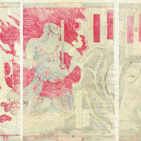 国貞三代（香朝楼）「那智滝祈誓文覚」明治22年（1889）【浮世絵】