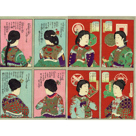 豊原国周「流行束髪くらべ」明治18年【浮世絵】