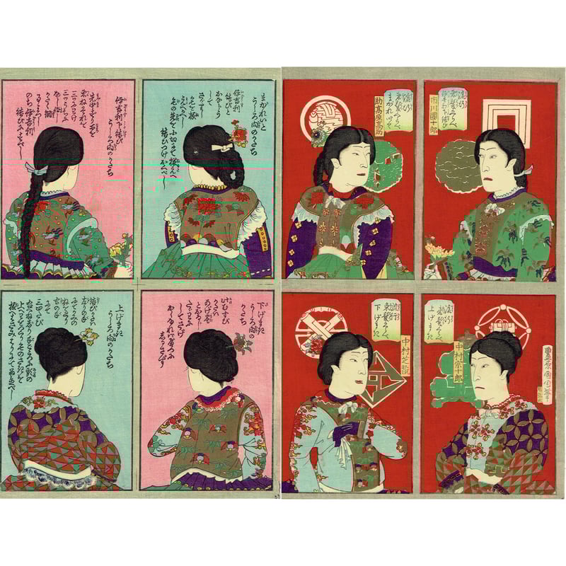 CATEGORY 豊原国周 | 浮世絵販売・買取「竹井事務所」大阪 CATEGORY 豊原国周 | 浮世絵販売・買取「竹井事務所」大阪