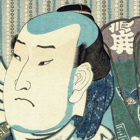 豊国三代 「男達 鹿の子勘兵衛」弘化1年(1844)【浮世絵】