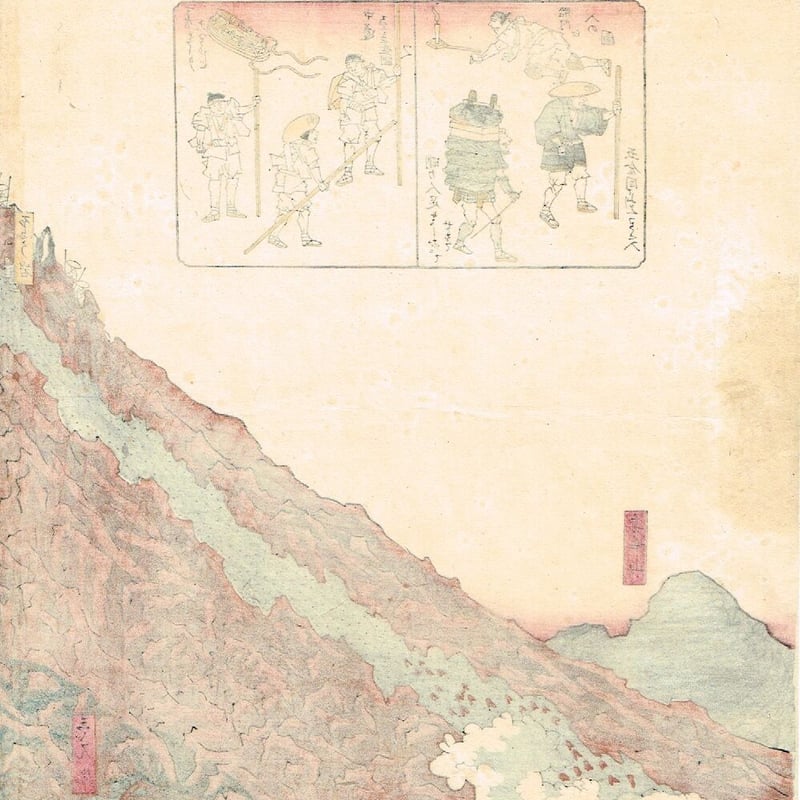 歌川貞秀「三国第一山之図」弘化4年~嘉永5年(1847~1852 歌川貞秀「三国第一山之図」弘化4年~嘉永5年(1847~1852