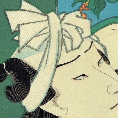豊国三代 「梨園侠客伝」文久3年(1863)【浮世絵】