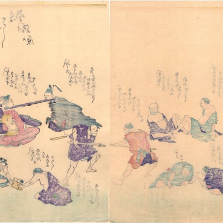 絵師不詳「ごぞんじの戯勝屓」慶応4年【浮世絵】