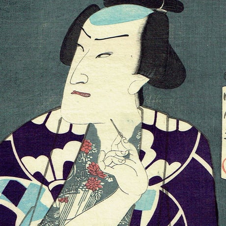豊原国周「夕すずみ」慶応2年(1866)【浮世絵】