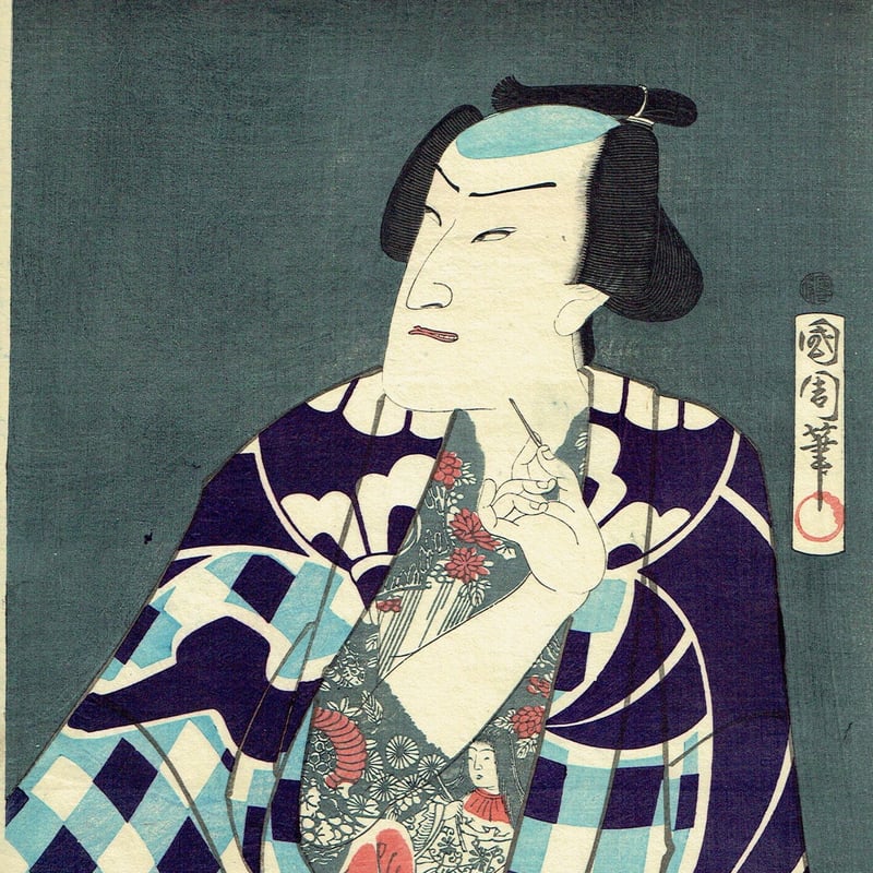 国周刺青浮世絵錦絵木版画