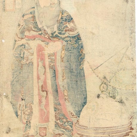 歌川国芳「通俗水滸伝豪傑百八人之一個　智多星　呉用」文政末頃（1828）【浮世絵】
