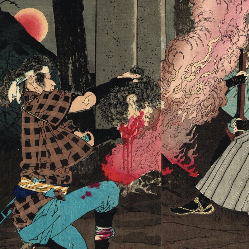 月岡芳年「天保水滸伝之内 霧太郎太田原ニ於テ勢力ヲ救フノ図」明治17