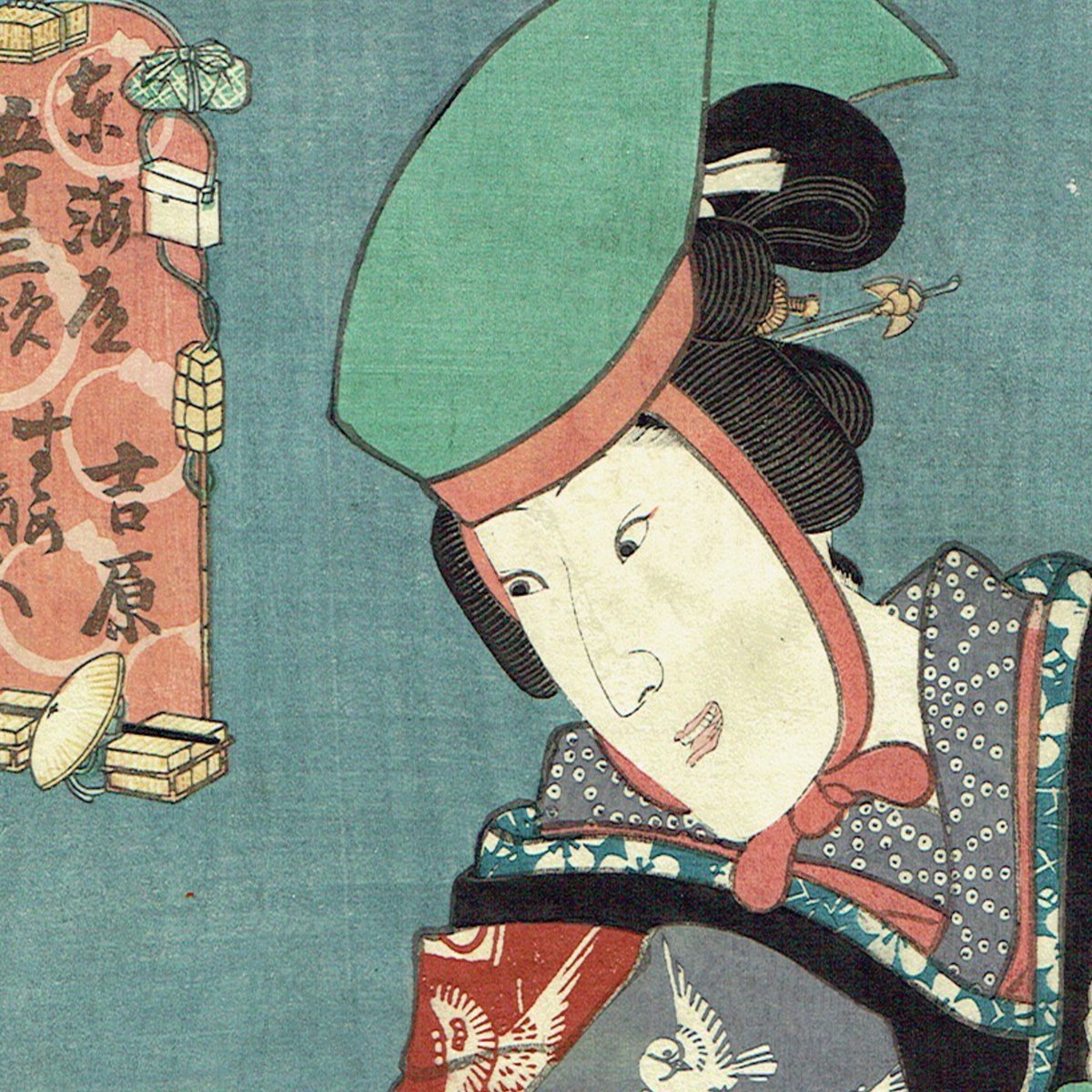浮世絵、東海道五十三次名画之書分(原）三代豊国、暁齋合筆 5月17日より展示中〉 歌川国貞（三代豊国）「東海道五十三次