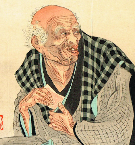 富岡永洗「木版口絵 秋の色 文芸倶楽部 第七巻十二号」明治34年（1901