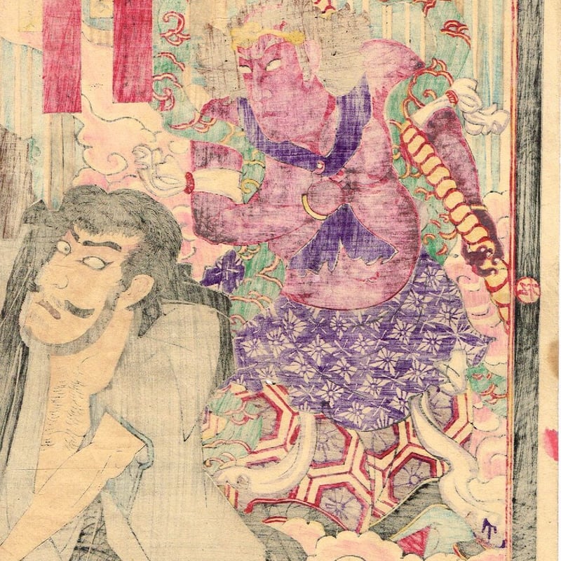 国貞三代（香朝楼）「那智滝祈誓文覚」明治22年（1889）【浮世絵