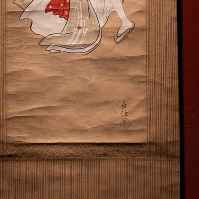 掛軸】益信 作 「美人図」肉筆 | 浮世絵販売・買取「竹井事務所 掛軸】益信 作 「美人図」肉筆 | 浮世絵販売・買取「竹井事務所
